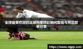 Scientific Games推出“互动彩票”新模式